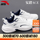 安踏ACE男鞋秋季網(wǎng)面透氣情侶同款休閑鞋經(jīng)典輕便防滑耐磨運動(dòng)鞋 象牙白/新墨水藍-1 ACE 42