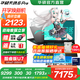 華碩天選6 Pro 酷睿版 國家補貼20% 酷睿HX 16英寸電競游戲本 筆記本電腦 酷睿U7-255HX/RTX5060/日蝕灰 16G內(nèi)存/1T高速固態(tài)硬盤 2.5K 16:10高刷高亮高色域電競