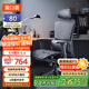 黑白調P2 Pro+/P3人體工學(xué)椅電腦椅人工力學(xué)椅辦公學(xué)習電競椅子可躺國補