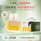 蘭（LAN）蘭鳳凰油美白精華油提亮膚色保濕滋潤面部精油去黃提亮30ml 禮物