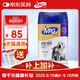 MAG羊奶粉400g狗狗貓咪羊奶粉寵物新生幼年成年老年犬貓狗孕期羊奶粉