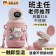 WCZ德國(guó)兒童保溫杯男女孩上學(xué)專用寶寶幼兒園水杯2025新款小學(xué)生 【智能顯溫316】貓貓粉 550ml