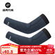 洛克兄弟（ROCKBROS）保暖騎行袖套腿套防風(fēng)自行車(chē)運動(dòng)抓絨護袖護膝護腿男女冬 秋冬款袖套 藍配黑 2XL/3XL