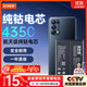 菲耐德 適用于OPPO Reno5Pro手機電池更換【3C認證】BLP823大容量加強版4350mAh換新 附安裝工具包