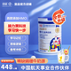 宜品臻優(yōu)學生奶粉兒童青少年奶粉DHA腦黃金可配3歲以上成長高鈣A2奶粉 4罐周期裝【小/初/高中生】腦力營養(yǎng)升級款