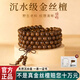 紅良緣金絲檀沉水級手串女老料金絲楠木108顆文藝念珠男士文玩佛珠手鏈 沉水級金絲檀108顆手串6MM