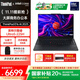 ThinkPad【國家補貼20%】聯(lián)想 E16 2025 商務(wù)筆記本電腦 16英寸大屏商務(wù)辦公學(xué)生輕薄本 英特爾酷睿 AI可選 Ultra 5-225H 32G 1TB 2.5K
