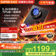 蘇泊爾（SUPOR）燃氣灶煤氣灶具雙灶[家電國家補貼至高20%]5.2KW猛火70%熱效率嵌入式防爆AI智控插電款天然氣DF28