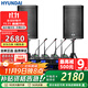 HYUNDAI現代BK8專(zhuān)業(yè)中小型會(huì )議室音響套裝壁掛式音箱藍牙功放無(wú)線(xiàn)話(huà)筒組合教學(xué)培訓店鋪音響系統設備 【兩音響/四鵝頸】會(huì )議音響套裝（20-100平）