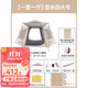 原始人帳篷戶(hù)外六角野營(yíng)加厚防雨露營(yíng)裝備全自動(dòng)野外便攜式帳篷 【充氣墊+睡袋套裝】大號杏米白