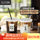 CLITON一次性奶茶杯咖啡杯透明帶蓋冷飲杯家用商用塑料杯500ml*20套