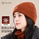 玖慕（JIUMU）山羊絨保暖毛線(xiàn)帽秋冬羊毛針織帽冷帽冬帽戶(hù)外護耳防寒帽子女冬季