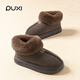 樸西包跟厚底棉拖鞋秋冬季女士毛保暖戶(hù)外家居情侶棉鞋 棕色 42-43