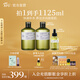 阿芙（AFU）玫瑰純露爽膚水補水保濕水亮濕敷護膚品中秋送禮物 極光光感+大馬士革玫瑰純露1125ml