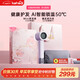 KEHEAL科西Ai高速吹風(fēng)機(jī) 家用等離子大功率智能恒溫速干護(hù)發(fā)便攜迷你電吹風(fēng)情人節(jié)禮物 Ai1P香芋紫禮盒款