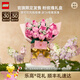 樂(lè )高（LEGO）【五月天阿信同款】積木10374 粉玫瑰花束 新品花植 生日禮物
