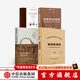 包郵 咖啡百科套裝4冊（咖啡新規則 尋豆師 世界咖啡地圖 手工咖啡）許寶霖 等著(zhù) 中信出版社