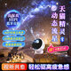 萬(wàn)火智能音箱藍牙音響家用室內星空投影燈氛圍燈女生生日禮物男生兄弟實(shí)用成年人高音質(zhì)小型立體環(huán)繞音