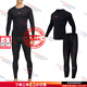 耐克（NIKE） 男裝2025新款秋季跑步健身擼鐵緊身衣長(cháng)袖短袖T恤打底褲長(cháng)褲短褲 健身訓練緊身兩件套 XL/180