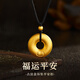 中國黃金（CHINA GOLD）黃金平安扣吊墜足金項鏈男女同款蛇年節中秋生日禮物送女友老婆 約3.0g【黑繩】