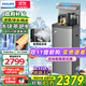 飛利浦（PHILIPS）冰塊茶吧機2025新款家用智能下置水桶高端立式飲水機冰境T1全自動(dòng)制冰茶吧機【重磅新品】 ADD8168/93 冷熱型
