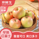 京鮮生 陜西紅富士 凈重4.5斤酸甜口果徑75-80mm 新鮮水果 源頭直發(fā)