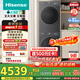 海信（Hisense）大薄荷洗烘套裝10KG滾筒洗衣機+雙擎雙變頻泵烘干機 1.25洗凈比 WF100E3Q1+E3Q1以舊換新國家補貼