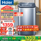 海爾（Haier）5公斤迷你洗衣機兒童嬰兒寶寶小型洗衣機全自動波輪變頻節(jié)能內(nèi)衣租房家用電離除菌羊毛洗國補20% 5公斤直驅(qū)變頻+電離除菌+自編程+桶自潔+一級能效