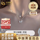 中國黃金（CHINA GOLD）蝴蝶銀項鏈女鎖骨鏈頸飾銀飾品老婆生情人節生日禮物送女朋友老婆 【京速達】A款*雙層蝴蝶項鏈-s925