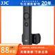 JJC 相機快門(mén)線(xiàn)遙控器 適用于松下G9M2 S9 G100D S5 S5M2 S5IIX GH7 GH6 GH5II S1R/H 替代DMW-RS2GK SR-P2 替代DMW-RS2GK