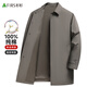 杉杉【100%棉】純棉風(fēng)衣男士春秋中長(cháng)款商務(wù)休閑夾克中年爸爸工裝外套