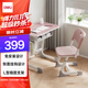 得力（deli）KF502-L兒童桌椅 學(xué)習家用 寫(xiě)字桌椅套裝 L型椅腳 學(xué)校課桌椅(粉)