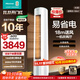 海信（Hisense）空調 2匹/大3匹 【咨詢(xún)搶大額優(yōu)惠】易省電 空調柜機 AI省電 速冷熱 新一級節能變頻客廳柜機 大3匹 一級能效 【咨詢(xún)升級換發(fā)】