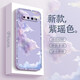 瑤彩 三星s10手機殼s10+女款s10plus液態(tài)硅膠曲面屏保護套水彩油畫(huà)云藝術(shù)高級感全包防摔男款 三星S10+ 藝術(shù)紫瑤色+膜