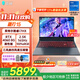 雷神獵刃15/16英特爾酷睿i7HX電競游戲本4060滿血學生筆記本電腦暢玩黑神話悟空 i7-13650HX/4060/165Hz 16G內(nèi)存/1T高速固態(tài)|定制