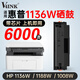 V4INK適用惠普1136w硒鼓1188w硒鼓166a硒鼓w1660a粉盒1008w 1188nw打印機硒鼓hp1136w 1008a墨粉盒1188a
