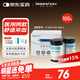 愛(ài)奧樂(lè )血糖試紙醫用測血糖儀器家用適用G-425-2/G-426-1型100試紙套裝