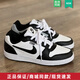 耐克（NIKE）官方 艦店男鞋 2025冬季新款黑白熊貓防滑運動(dòng)休閑復古板鞋 AQ1774-102-黑白熊貓 40.5