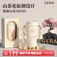 格米（germ）山茶花保溫杯女士禮物咖啡杯高顏值316不銹鋼大容量水杯吸管杯子 馥郁山茶【山茶花系列】500ml