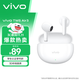 vivo TWS Air3 云朵白 45h超長(cháng)續航 3.6克超輕佩戴 3D全景音頻安卓iOS跨生態(tài)兼容 藍牙耳機