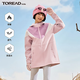 探路者（TOREAD）旗艦 兒童外套女中大童裝秋冬季款保暖防風(fēng)軟殼運動(dòng)服裝 糖粉 165