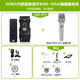 韓湘子（HANXIANGZI）專業(yè)電容麥克風(fēng)K歌錄音話筒直播唱歌喊麥聲卡設(shè)備套裝適用電腦手機(jī)戶外 105麥克風(fēng)配SO8六代聲卡送水晶雙卡+支架+耳機(jī)