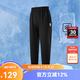 NBA官方聯(lián)盟球隊文化系列25夏薄款透氣褲子男褲休閑運動(dòng)長(cháng)褲 聯(lián)盟款（黑色） 2XL