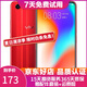 vivo Y83  全面屏手機 二手安卓 游戲智能手機 魅力紅 4G+64G 全網(wǎng)通  9成新