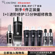 蘭蔻小黑瓶濾鏡水150ml+小黑瓶30ml精華禮盒套裝保濕生日禮物送女友