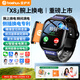 寶護(hù)光X8【可換電池】兒童電話手表寶護(hù)光2025新款智能AI可插卡高配定位男女小學(xué)初高中生專用無游戲 X8幻夜黑-2GB+16GB-側(cè)插換電