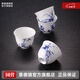 景德鎮官方陶瓷青花白瓷功夫主人杯傳統中式文創(chuàng  )茶杯辦公室泡茶品茗杯套 川上行-雅士茶杯套組