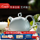 華光華青瓷茶具套裝 骨瓷功夫茶具家用辦公室高檔商務(wù)送禮 青之云6頭