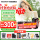 索尼（SONY）a7c2 a7c二代 A7C2二代全畫(huà)幅雙影像微單數碼相機 vlog直播a7cm2 A7CM2銀色單機身+騰.龍28-75 二代 官方標配【咨詢(xún)客服享優(yōu)惠】