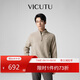 威可多（VICUTU）云霧衫男士拉鏈羊毛針織衫舒適羊毛衫 米色180/100B